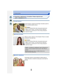 Страница 95