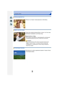 Страница 96