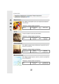 Страница 110