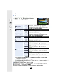 Страница 123