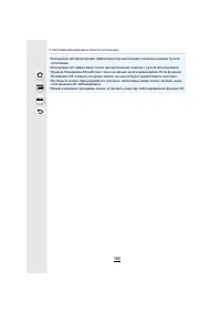 Страница 160
