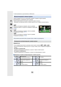 Страница 231