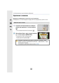 Страница 233