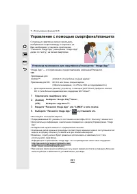 Страница 261