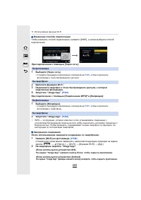 Страница 265