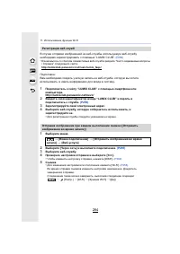 Страница 284
