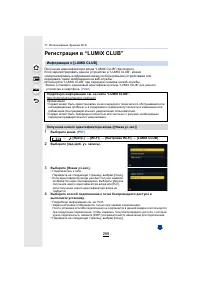 Страница 289