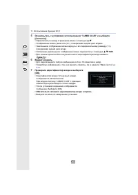 Страница 290
