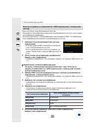 Страница 296