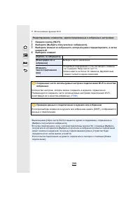 Страница 299