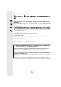 Страница 312