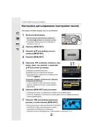 Страница 36