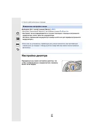 Страница 37