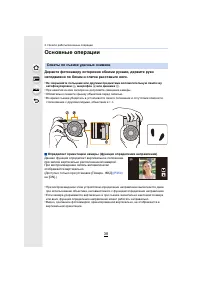 Страница 38