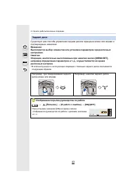 Страница 43