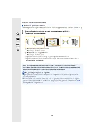 Страница 48