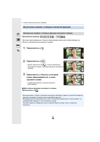 Страница 55