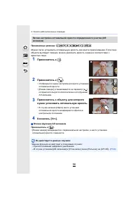 Страница 56