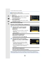 Страница 58