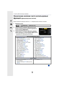 Страница 64