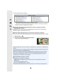 Страница 65