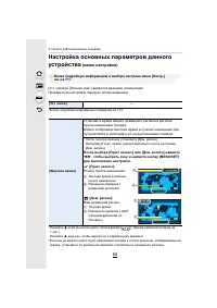 Страница 66