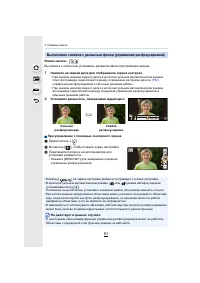 Страница 81