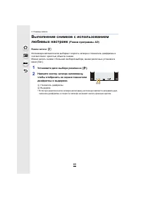 Страница 85
