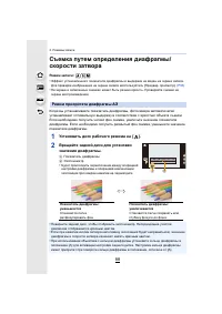 Страница 88