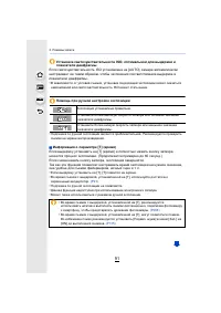 Страница 91