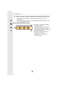 Страница 96