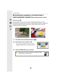 Страница 98