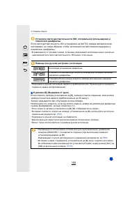 Страница 100