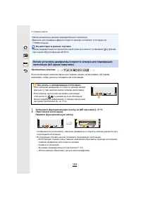 Страница 103