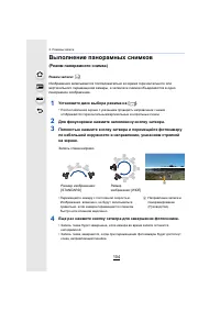 Страница 104