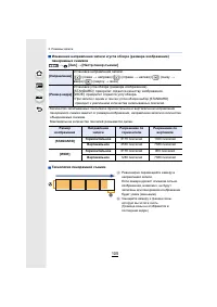 Страница 105