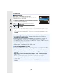 Страница 106