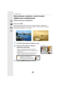 Страница 107