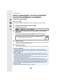 Страница 119