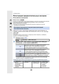 Страница 121