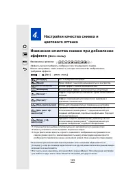 Страница 123