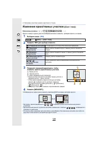 Страница 128