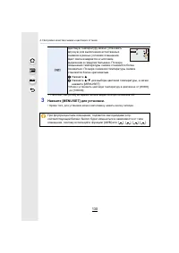 Страница 130