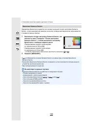 Страница 132