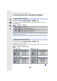 Страница 133