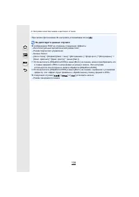 Страница 135