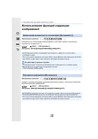 Страница 136