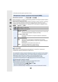 Страница 137