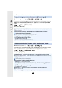 Страница 138