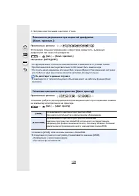 Страница 139